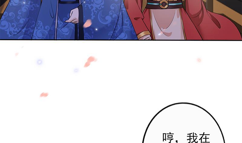 第28话 至暗前夕(1/2)-第29话