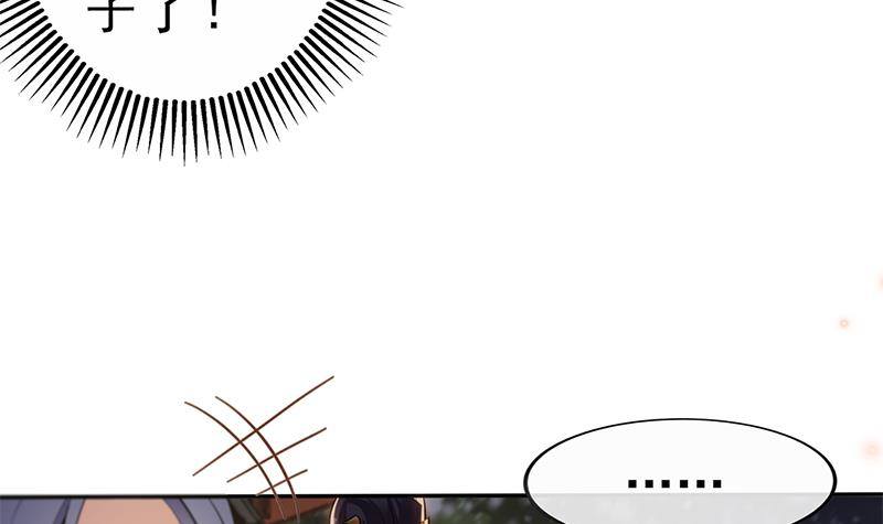 第30话 封太子！(1/2)-第31话