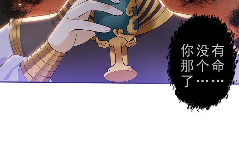 第30话 封太子！(1/2)-第31话