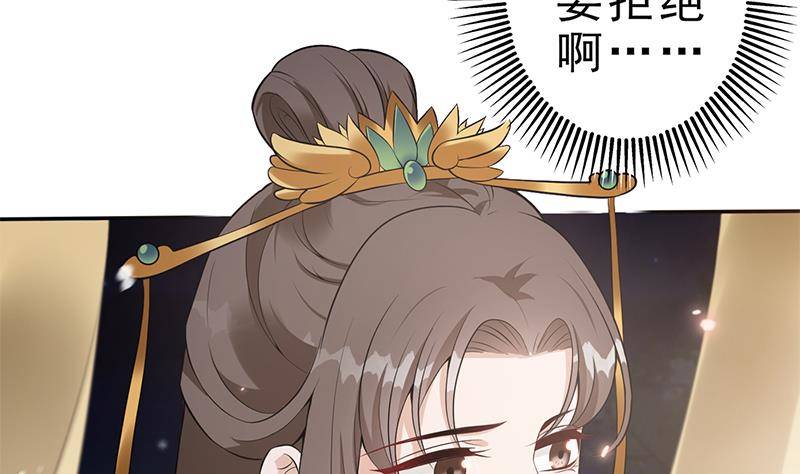 第30话 封太子！(1/2)-第31话