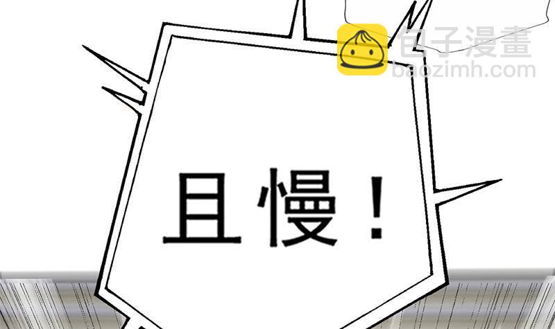 第30话 封太子！(1/2)-第31话