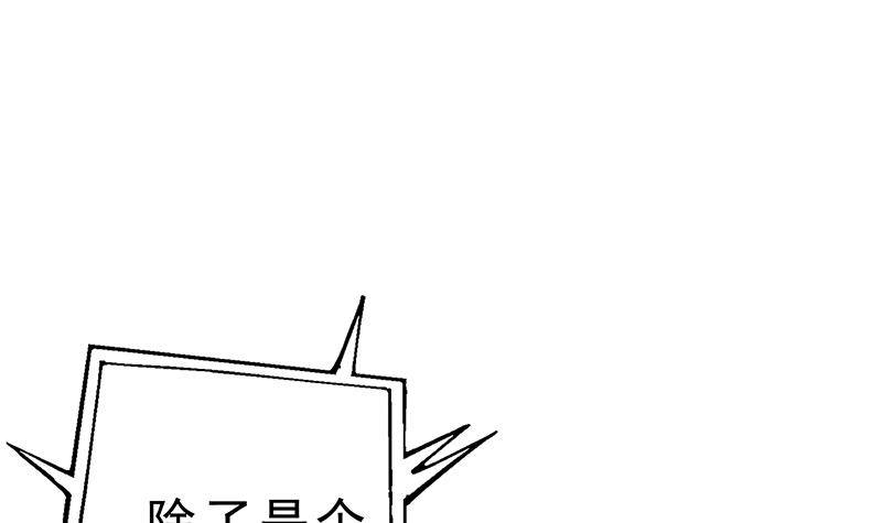 第30话 封太子！(1/2)-第31话