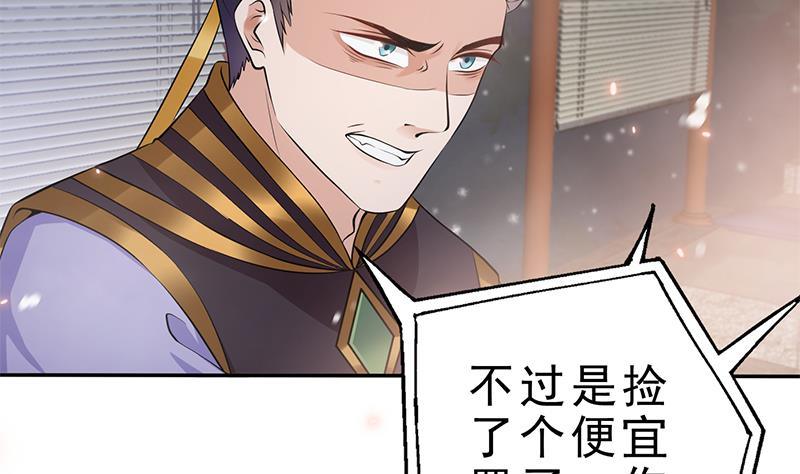 第30话 封太子！(1/2)-第31话