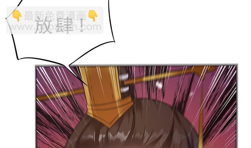 第30话 封太子！(1/2)-第31话