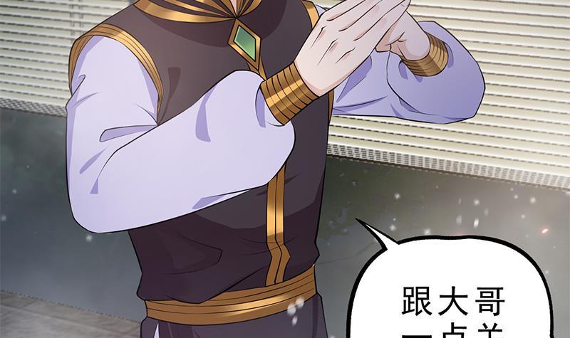 第30话 封太子！(1/2)-第31话