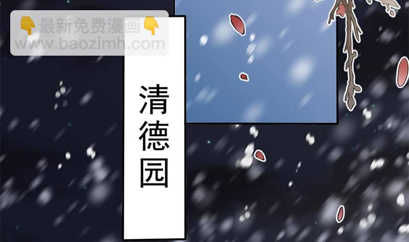 第30话 封太子！(1/2)-第31话