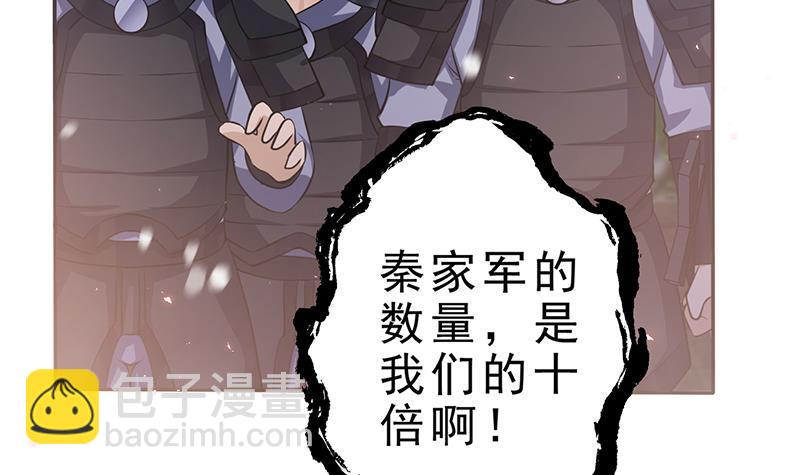 第32话 血染雪夜！(1/2)-第33话