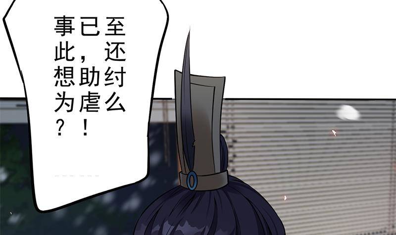 第32话 血染雪夜！(1/2)-第33话