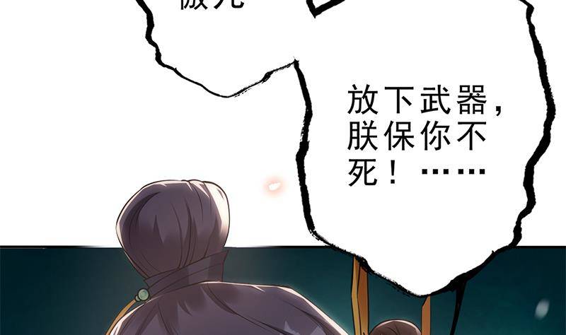 第32话 血染雪夜！(1/2)-第33话