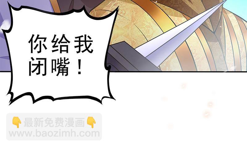 第32话 血染雪夜！(1/2)-第33话