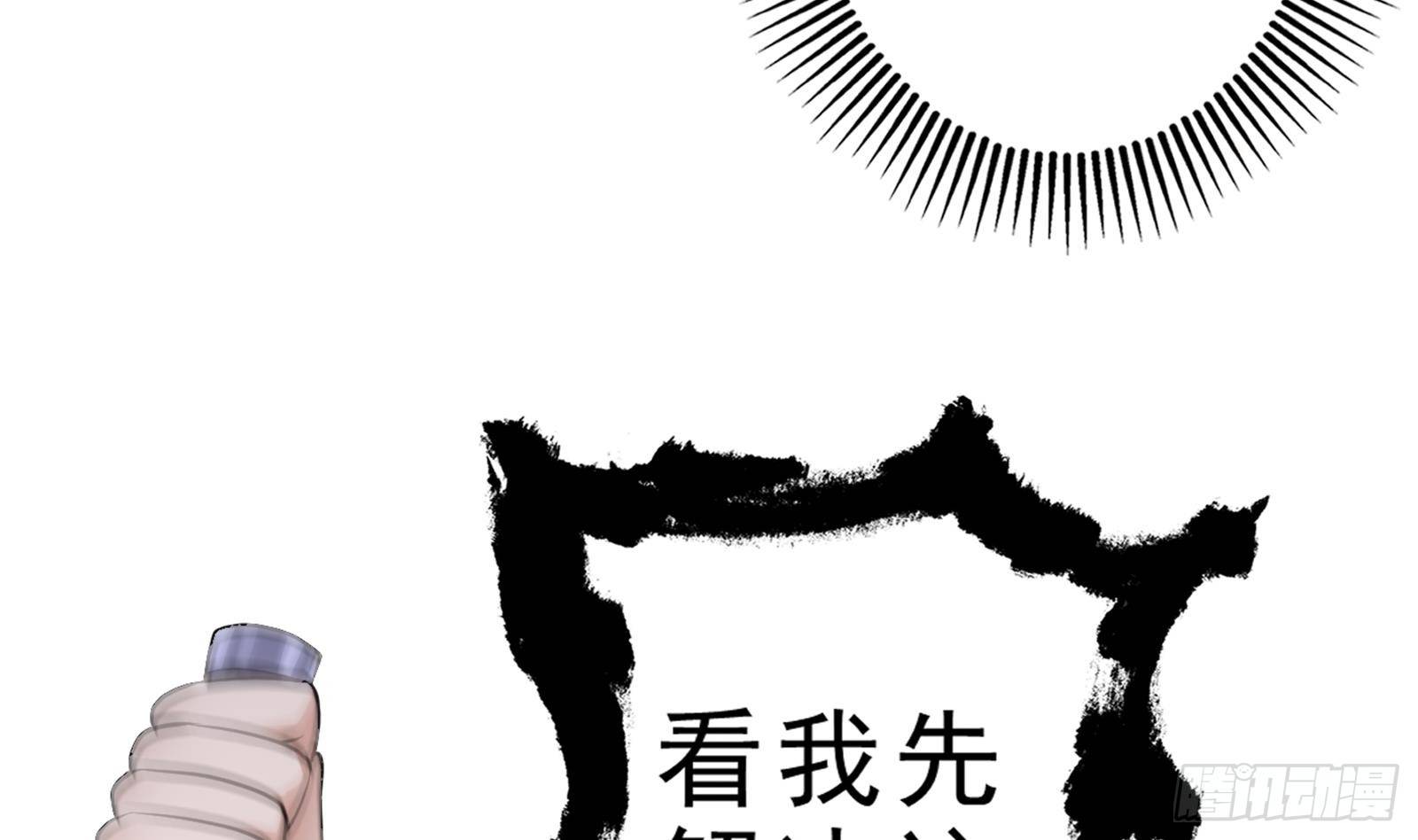 第32话 血染雪夜！(1/2)-第33话