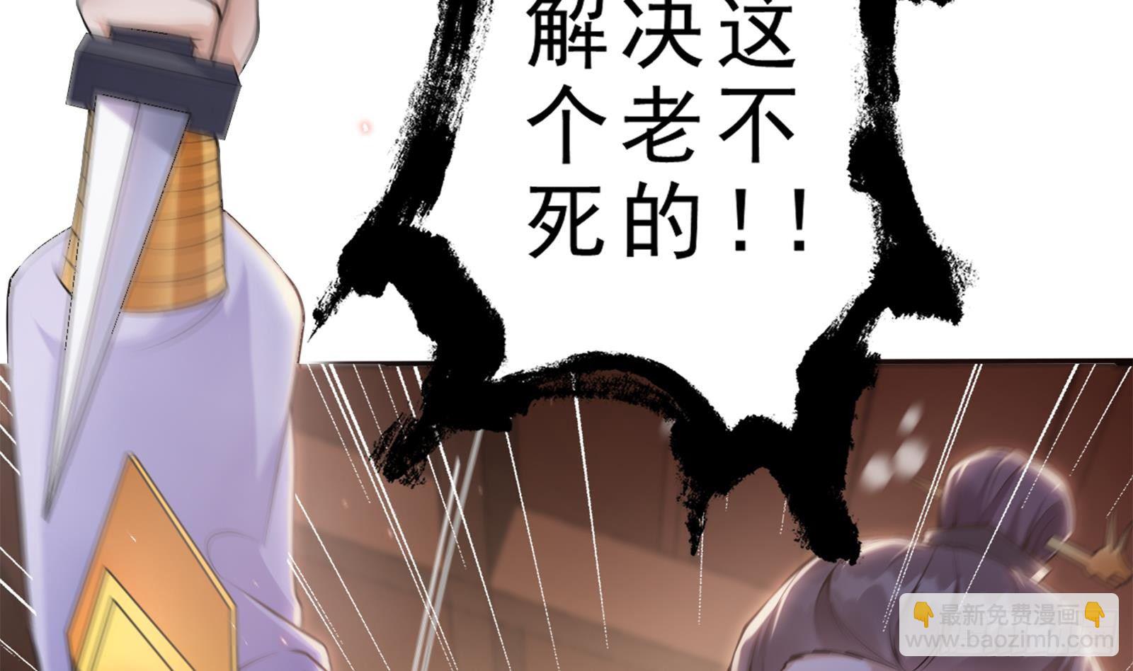 第32话 血染雪夜！(1/2)-第33话