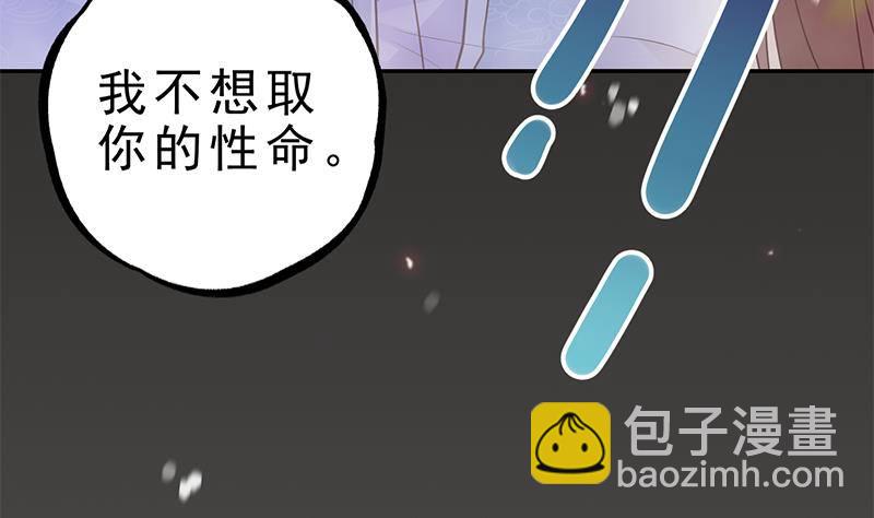 第34话 你只能是我的(1/2)-第35话