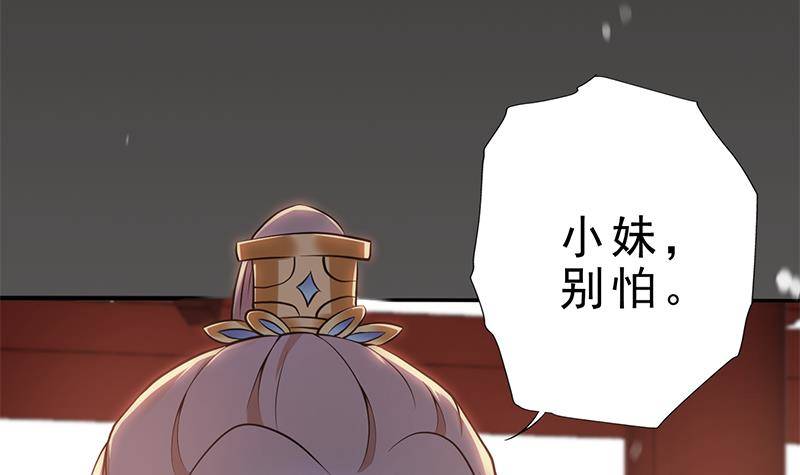 第34话 你只能是我的(1/2)-第35话