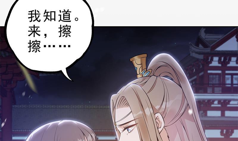 第34话 你只能是我的(1/2)-第35话