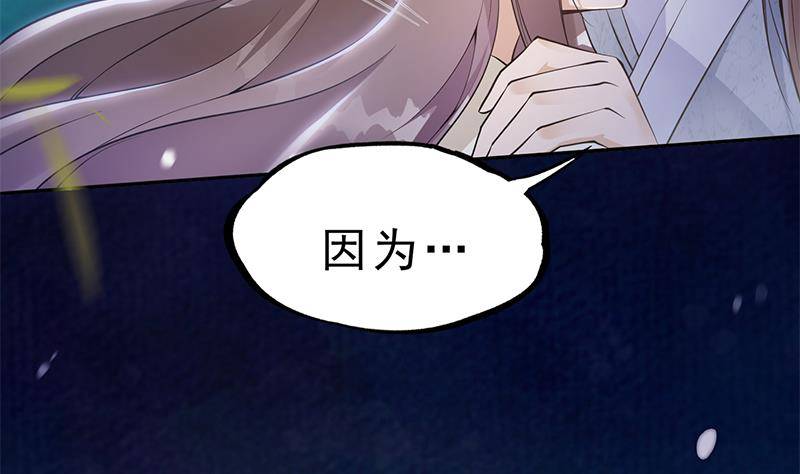 第34话 你只能是我的(1/2)-第35话