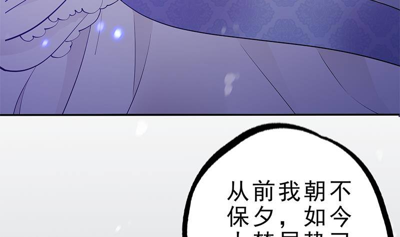 第34话 你只能是我的(1/2)-第35话