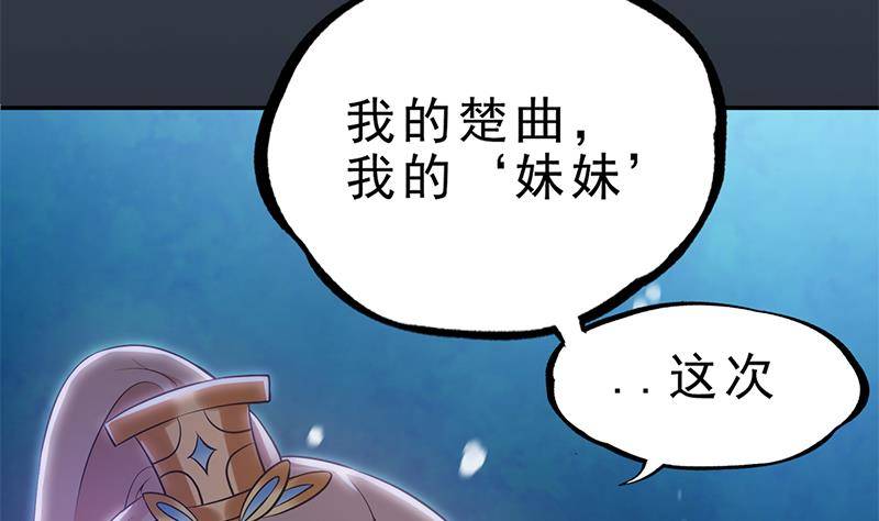 第34话 你只能是我的(1/2)-第35话