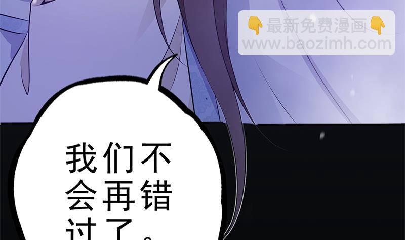 第34话 你只能是我的(1/2)-第35话