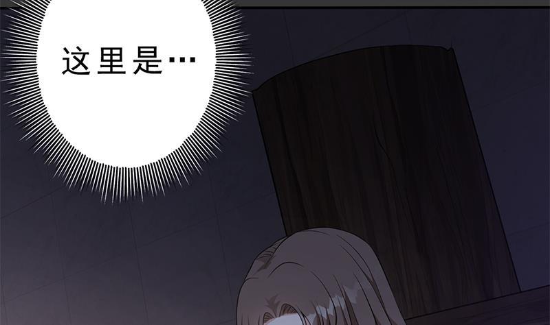 第34话 你只能是我的(1/2)-第35话