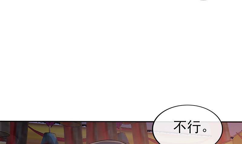 第36话 恭候多时了(1/2)-第37话