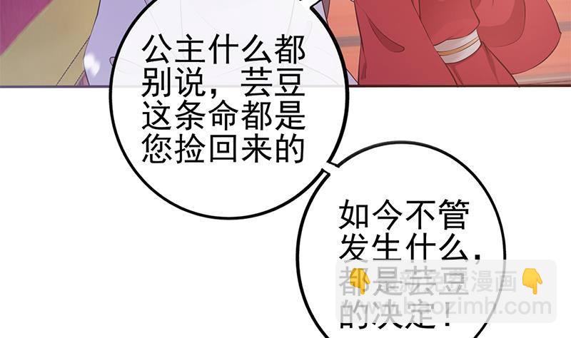 第36话 恭候多时了(1/2)-第37话