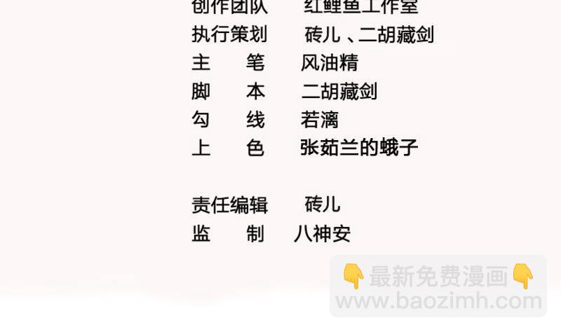 第36话 恭候多时了(1/2)-第37话