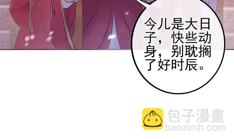 第36话 恭候多时了(1/2)-第37话