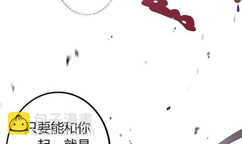 第38话 为凰之路！(1/2)-第39话