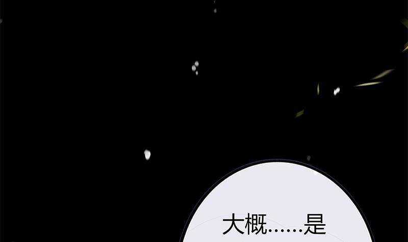 第38话 为凰之路！(1/2)-第39话