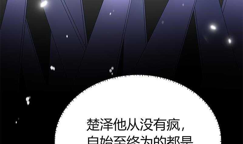 第38话 为凰之路！(1/2)-第39话