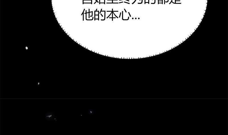 第38话 为凰之路！(1/2)-第39话