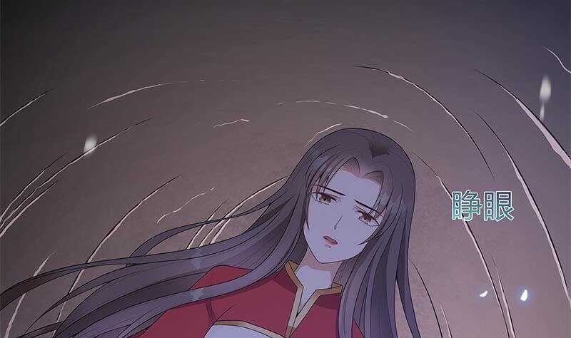 第38话 为凰之路！(1/2)-第39话