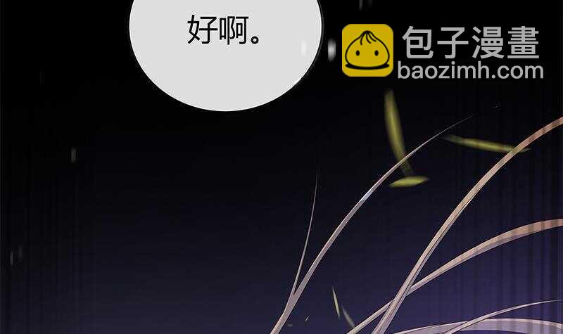 第38话 为凰之路！(1/2)-第39话