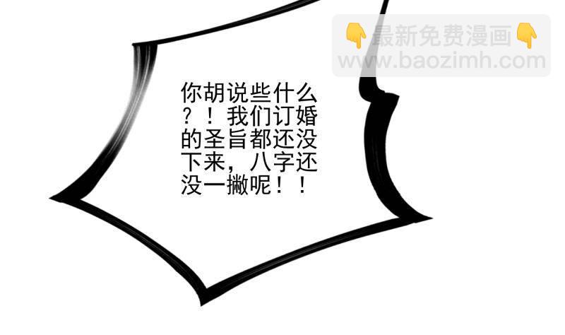 第4话 演技浮夸却管用！(1/2)-第5话