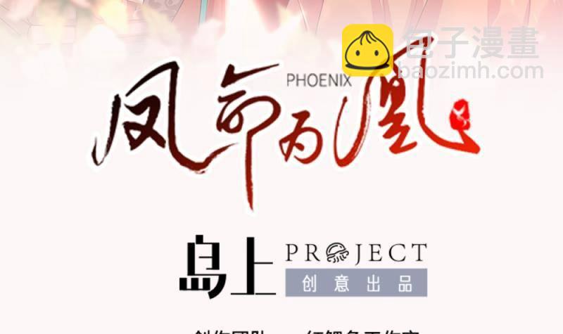 第4话 演技浮夸却管用！(1/2)-第5话