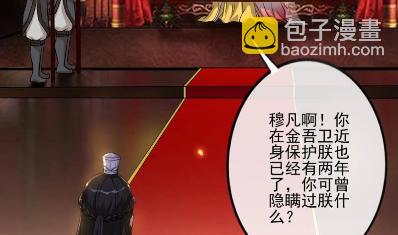 第4话 演技浮夸却管用！(1/2)-第5话