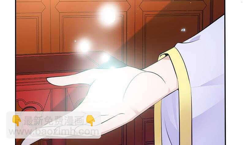 第40话 跟前世不一样了！(1/2)-第41话