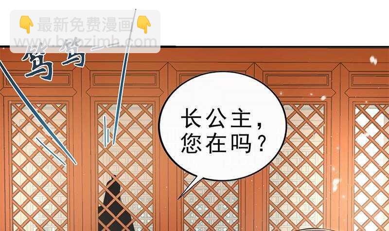 第40话 跟前世不一样了！(1/2)-第41话