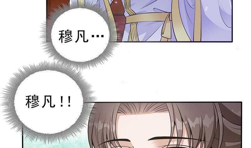 第40话 跟前世不一样了！(1/2)-第41话