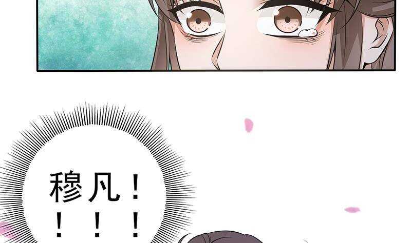 第40话 跟前世不一样了！(1/2)-第41话