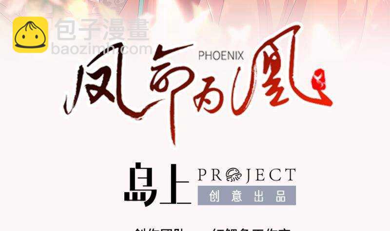 第40话 跟前世不一样了！(1/2)-第41话