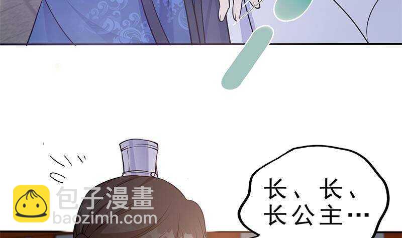 第40话 跟前世不一样了！(1/2)-第41话