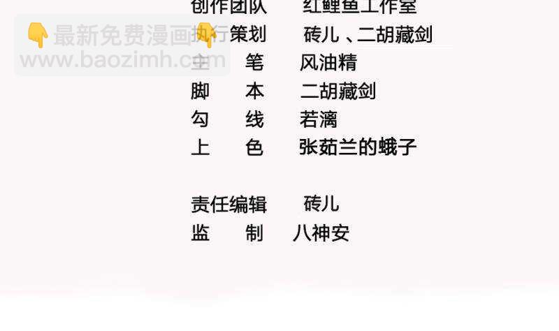 第40话 跟前世不一样了！(1/2)-第41话