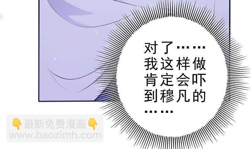 第40话 跟前世不一样了！(1/2)-第41话