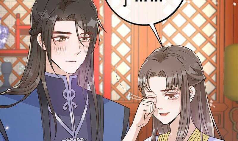 第40话 跟前世不一样了！(1/2)-第41话