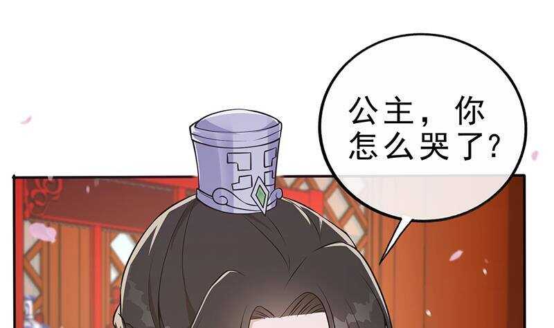 第40话 跟前世不一样了！(1/2)-第41话