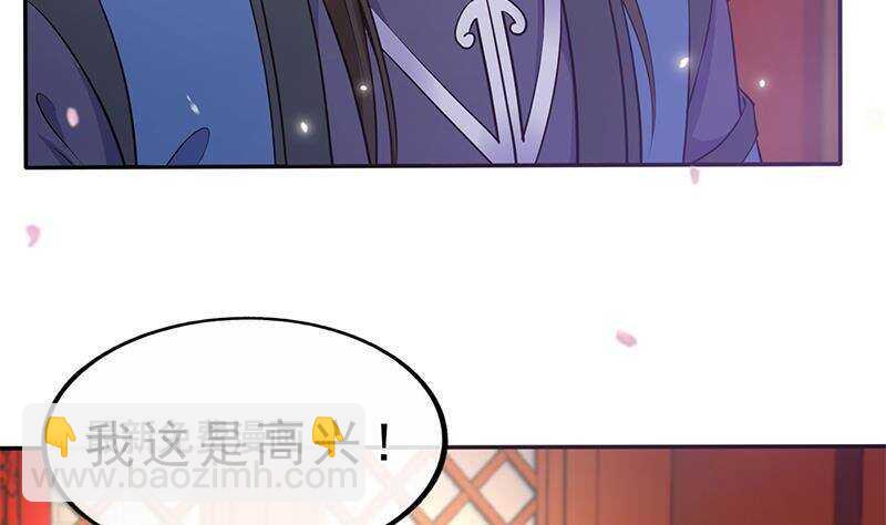 第40话 跟前世不一样了！(1/2)-第41话