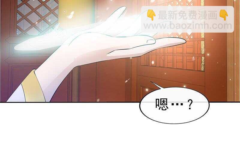 第40话 跟前世不一样了！(1/2)-第41话