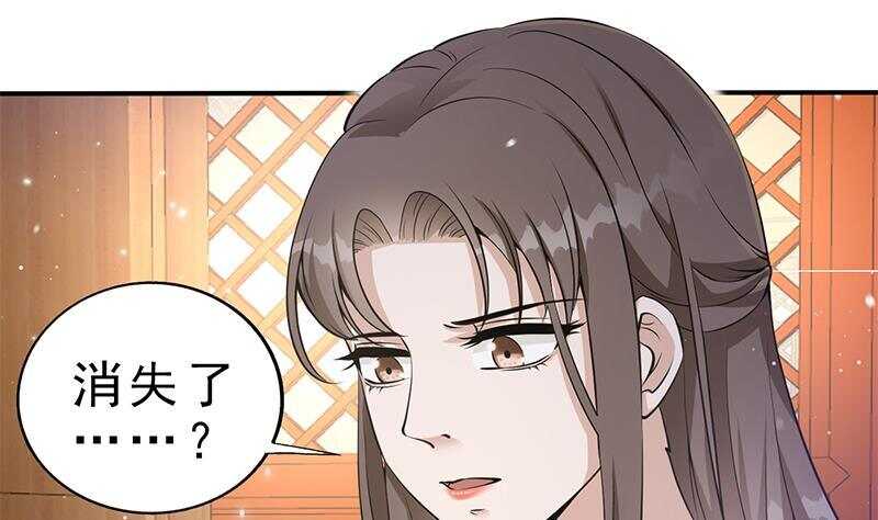 第40话 跟前世不一样了！(1/2)-第41话